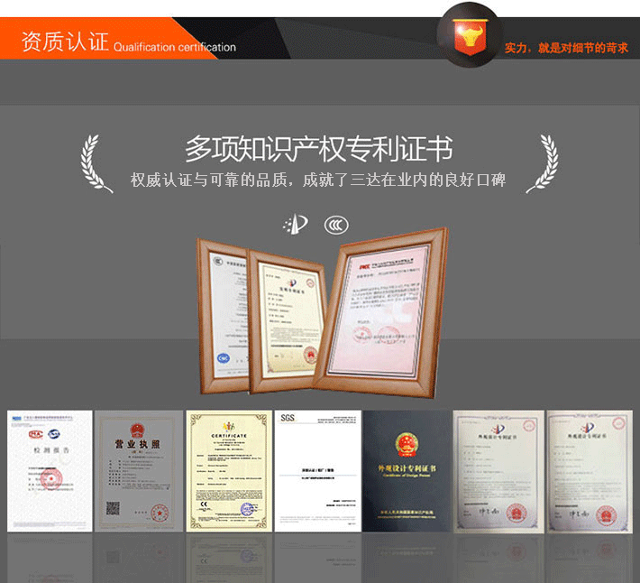 證書 證書